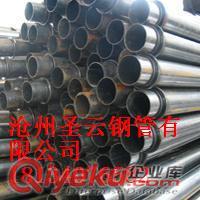 大同(樁基聲測管,橋梁聲測管)一根起訂18134076582