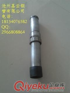 徐州聲測管-滄州圣云聲測管廠家傾情奉獻18134076582原始圖片3