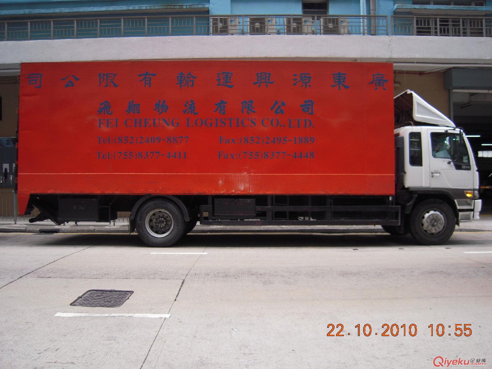 進(jìn)口污水凈化器香港發(fā)貨到東莞的物流公司原始圖片3