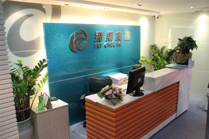 香港進(jìn)口電線圈到深圳/線圈香港發(fā)貨到深圳的物流公司