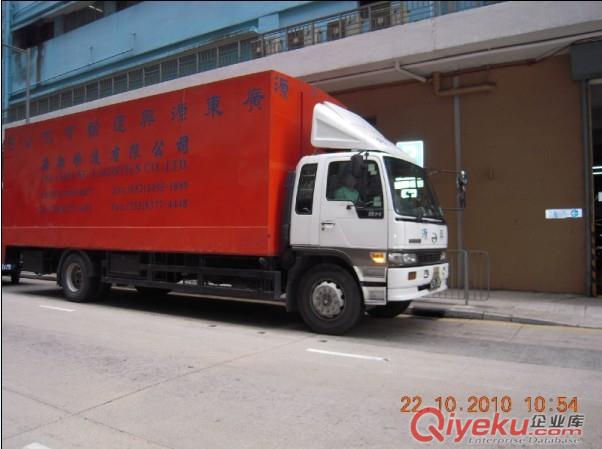 香港進口染發(fā)膏到深圳原始圖片3