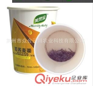 美靈寶 苦蕎麥茶 易泡茶方便茶 易拉罐雙層隱茶杯 現(xiàn)貨批發(fā)可定制