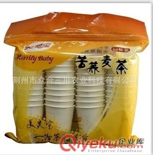 美靈寶 苦蕎麥茶 易泡茶方便茶 易拉罐雙層隱茶杯 現貨批發可定制