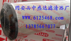 鋼廠用HYDAC賀德克濾芯0240R003BN4HC