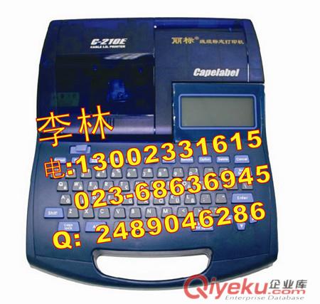 河南打號機C-210E麗標號頭機LB-12BI購機送色帶