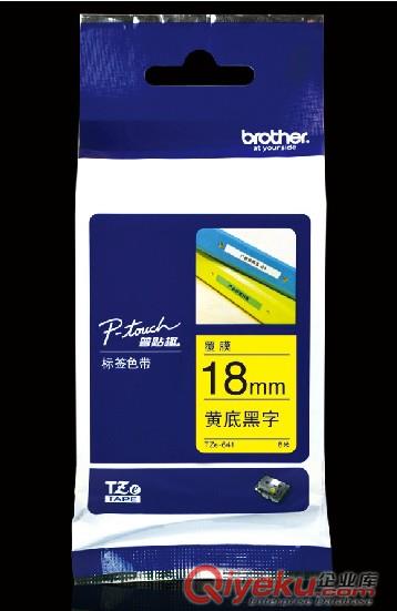 廣東標簽機PT-9700PC兄弟牌固字資產標識打碼機現貨原始圖片2
