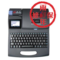 贵州电子线号印字机TP60i 硕方色带TP-R100B现货