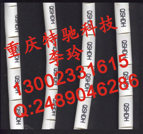 供應線號打碼機TP66i碩方打號機原始圖片3