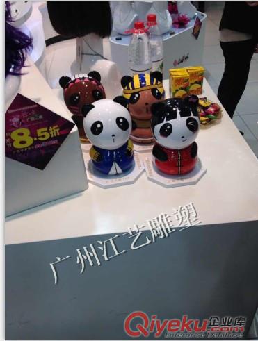江藝雕塑/玻璃鋼熊貓雕塑二