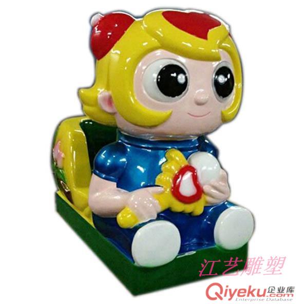 玻璃鋼搖擺機/開心寶貝