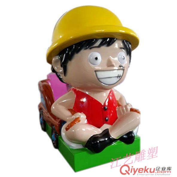 玻璃鋼搖擺機/路飛
