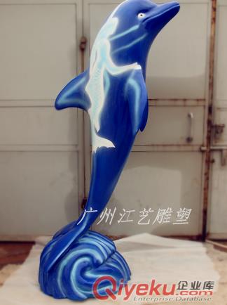 玻璃鋼雕塑/景觀雕塑/海豚4