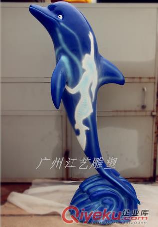 玻璃鋼雕塑/景觀雕塑/海豚3原始圖片2