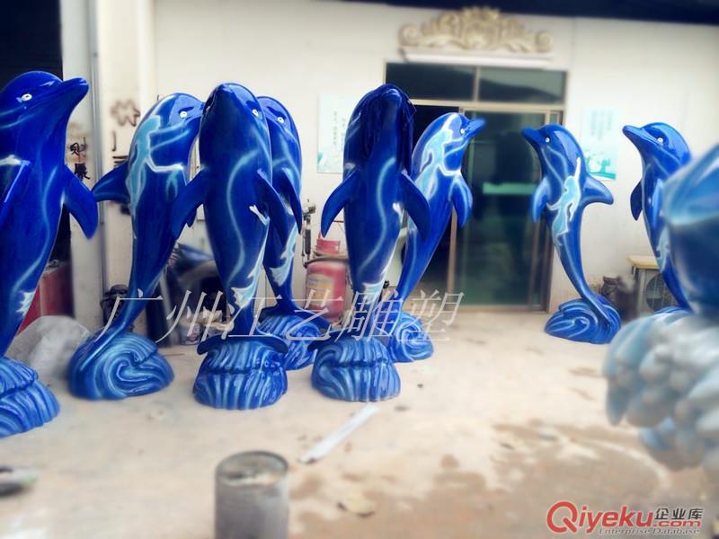 廣州雕塑工藝品廠/玻璃鋼海豚