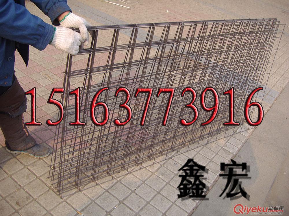 金屬網片