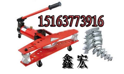 SWG-4D手動液壓彎管機  4寸手動液壓彎管機 4寸手動彎管機