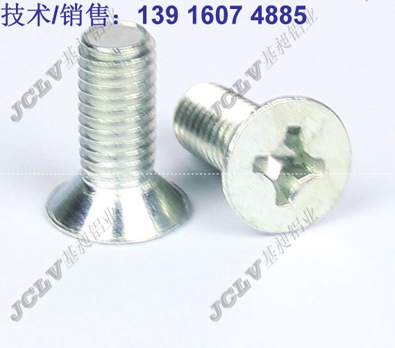 連接件.6、工業(yè)鋁型材配件：T型螺栓，T型螺母，方型螺母,菱型螺母,彈性螺母塊，半圓頭螺栓，專用螺栓,內(nèi)置連接件，活動掛鉤,彈性扣件，平封槽條,U型槽條，滑塊,拉手,腳輪，腳蹄，蓋板，角件，強力角件，轉(zhuǎn)向角件，槽條連接件,角槽連接件，直角連接件，三維連接件，斜角連接件,合頁，金屬合頁，隔板固定件，活動絞鏈，地腳,鋁型材支架，3030、4040、6060、8080、100100支架，支架有45度，原始圖片2