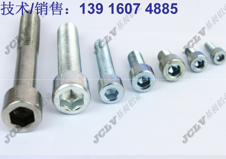連接件.6、工業(yè)鋁型材配件：T型螺栓，T型螺母，方型螺母,菱型螺母,彈性螺母塊，半圓頭螺栓，專用螺栓,內(nèi)置連接件，活動掛鉤,彈性扣件，平封槽條,U型槽條，滑塊,拉手,腳輪，腳蹄，蓋板，角件，強力角件，轉(zhuǎn)向角件，槽條連接件,角槽連接件，直角連接件，三維連接件，斜角連接件,合頁，金屬合頁，隔板固定件，活動絞鏈，地腳,鋁型材支架，3030、4040、6060、8080、100100支架，支架有45度，原始圖片3