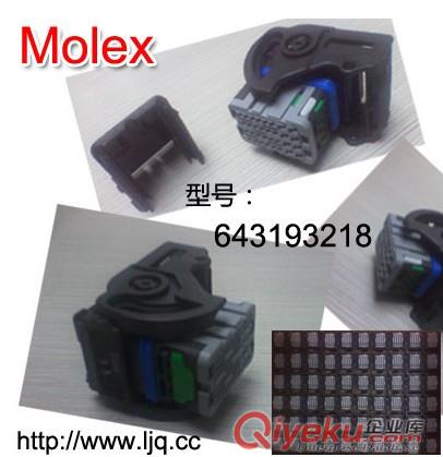 TYCO/AMP、KET、德爾福等汽車連接器、端子、塑膠殼接插件庫(kù)存原始圖片3