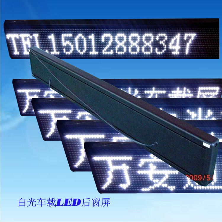 新疆駕?？荚囓図敓?出租車雙面LED頂燈國慶廠家預(yù)定中原始圖片3