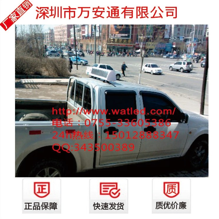 西安市駕?？荚囓図敓?雙面八字教練車LED屏*出租車頂燈專業定制