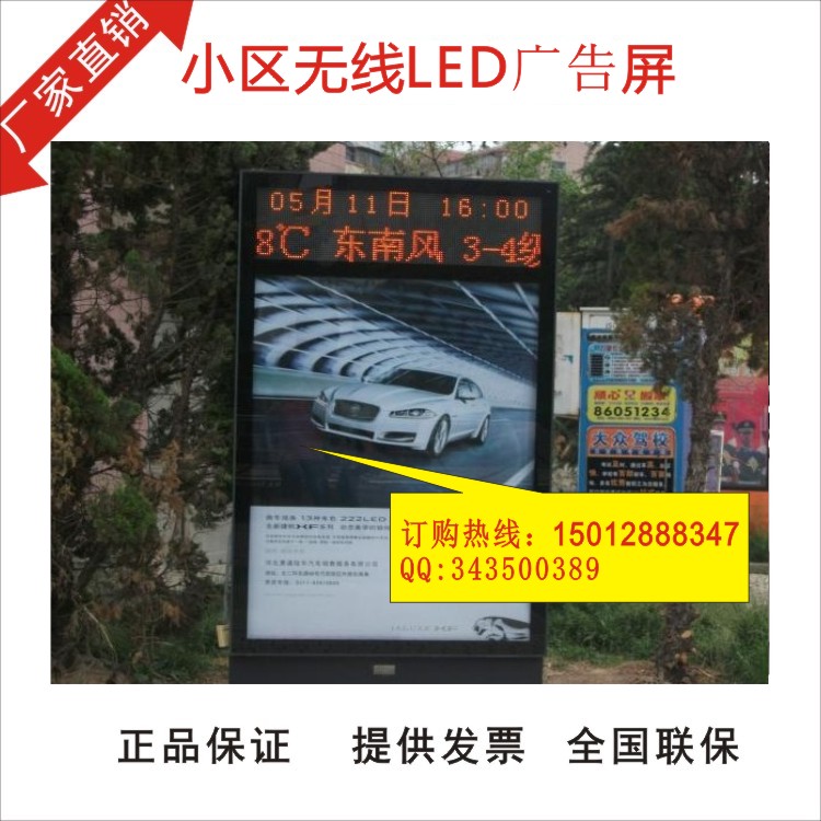 出租車LED頂燈廣告屏*駕?？荚嚱叹氒囯p面LED價格2014最暢銷款tj