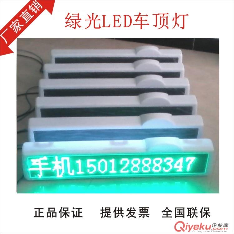 公交車LED全彩屏/公交車后窗全彩廣告牌/出租車頂燈給您不一樣的感覺