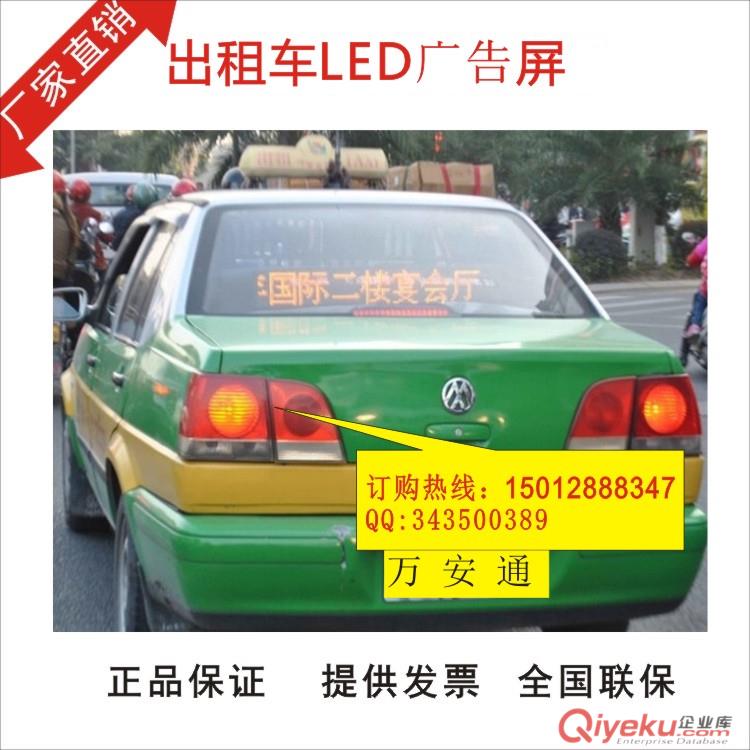 【出租車led廣告燈】駕?？荚囓図敓魪S家-教練皮卡頂燈屏價格真實惠原始圖片3