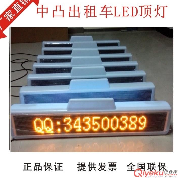 【出租車led廣告燈】駕?？荚囓図敓魪S家-教練皮卡頂燈屏價格真實惠