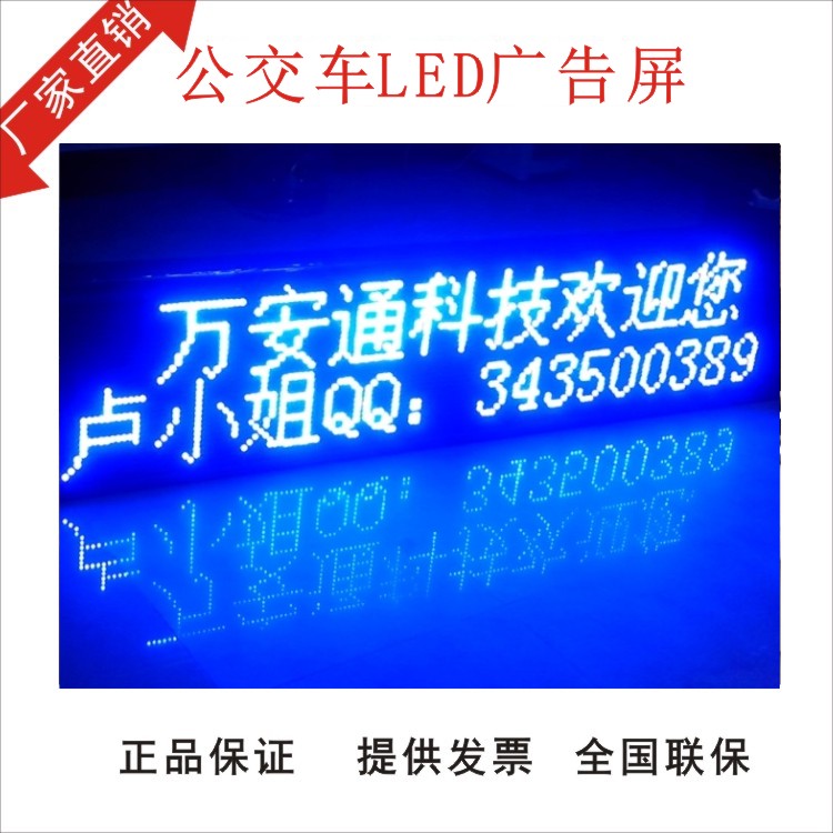 乌海出租车LED广告灯屏-驾校教练车显示屏厂家-深圳车载屏zyjl