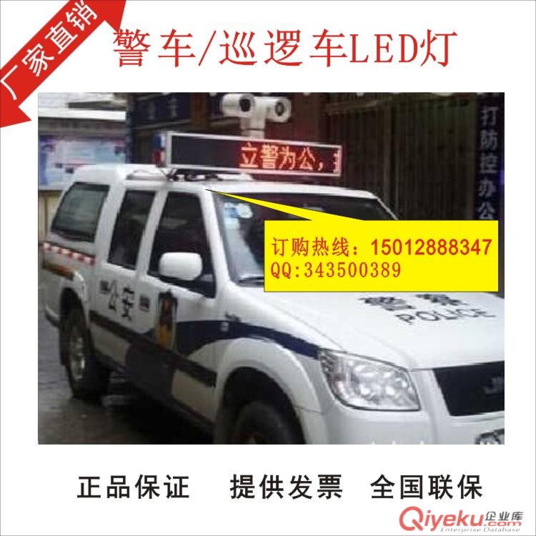 青島雙面駕校考試車頂燈-高亮LED車載屏/品質(zhì){zy}長期供應原始圖片2