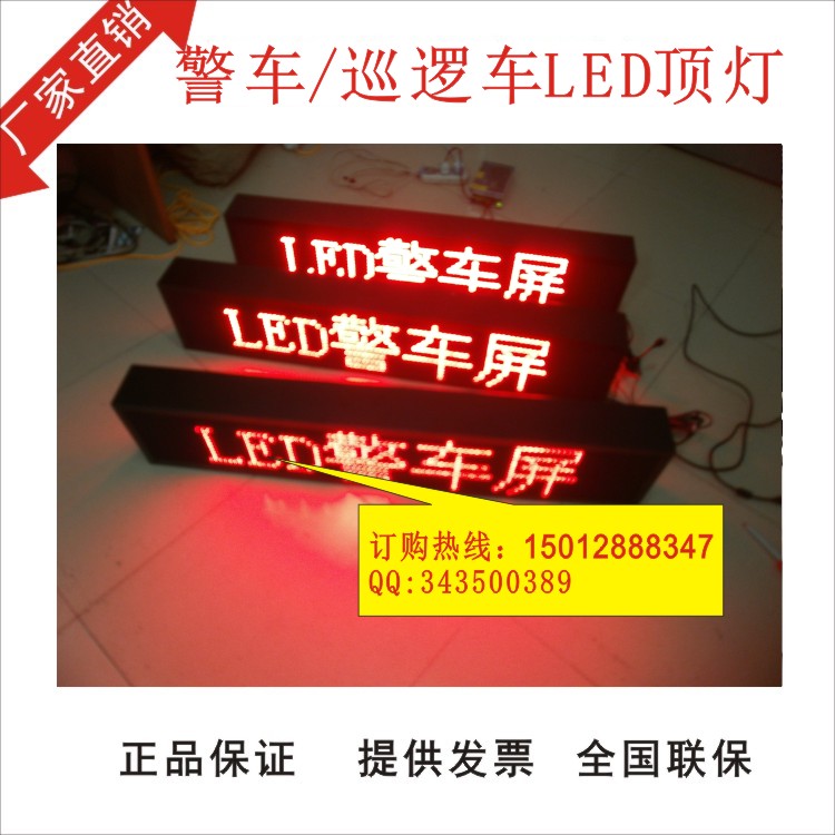 開封駕校科目三駕校訓(xùn)練頂燈/考試車頂燈規(guī)定款式大量批發(fā)原始圖片3
