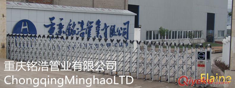 涂塑復(fù)合鋼管標(biāo)準(zhǔn)原始圖片3
