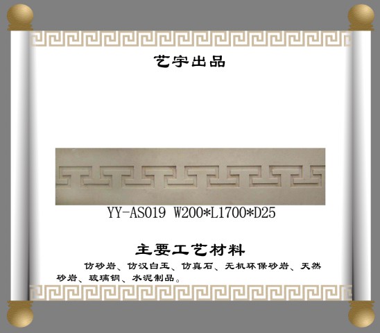 AS019,廣西建筑外墻線條