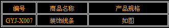廣州藝術(shù)砂巖加工原始圖片2
