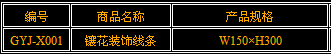 廣州藝術銅雕原始圖片2