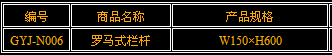 廣州園林景觀雕塑原始圖片2