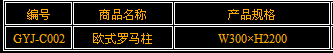園林景觀雕塑原始圖片2