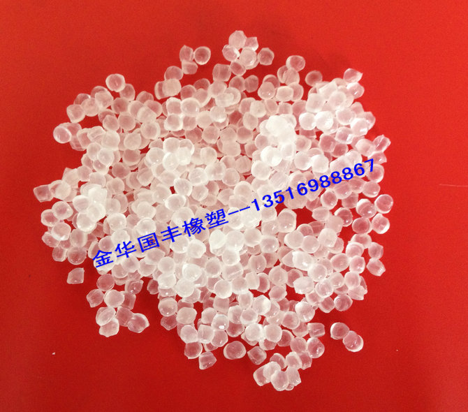 TPE橡皮筋原料