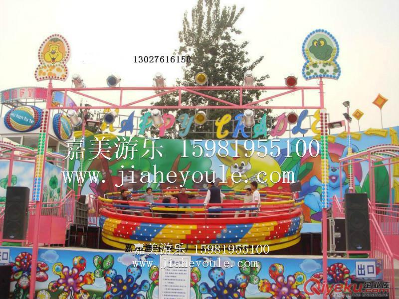 迪斯科轉盤——嘉美游樂設備廠，新型游樂設備        