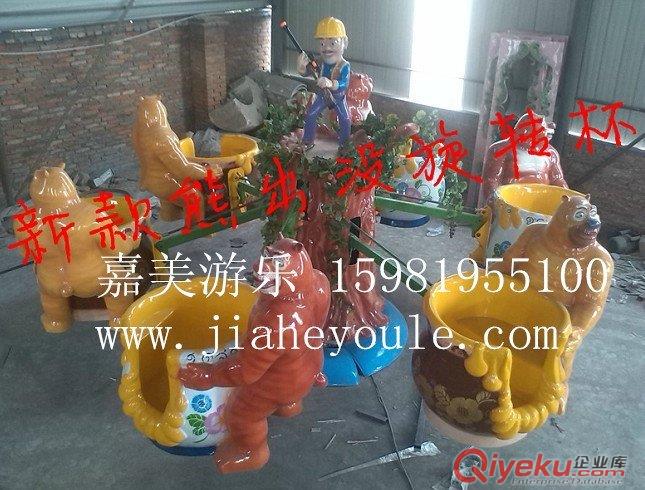 10座兒童飛椅——嘉美游樂(lè)設(shè)備廠，新型游樂(lè)設(shè)備