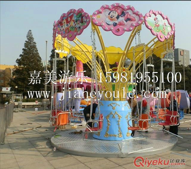 10座兒童飛椅——嘉美游樂(lè)設(shè)備廠，新型游樂(lè)設(shè)備原始圖片2