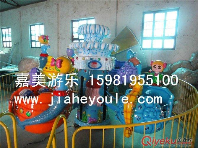 海底漫步，機械飛機——嘉美游樂設備廠，新型游樂設備