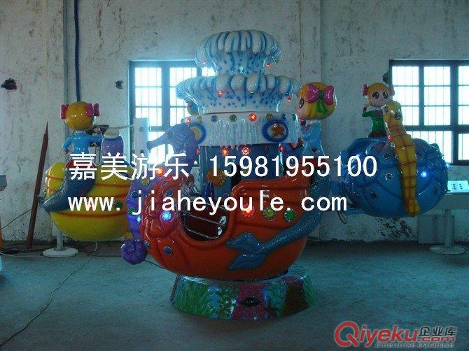 海底漫步，機械飛機——嘉美游樂設備廠，新型游樂設備
