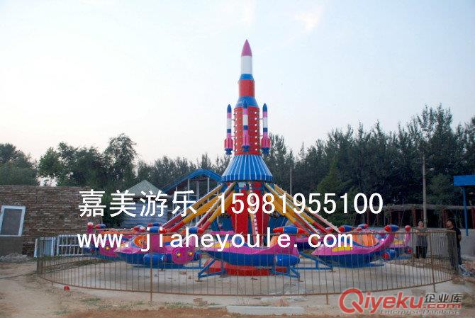 自控飛機——嘉美游樂設備廠，新型游樂設備原始圖片2