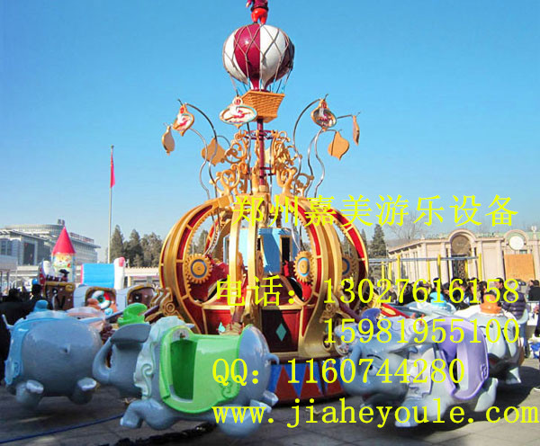 鄭州嘉美游樂設(shè)備|2014年{zx1}兒童游樂場設(shè)施—空中飛象、神州飛象