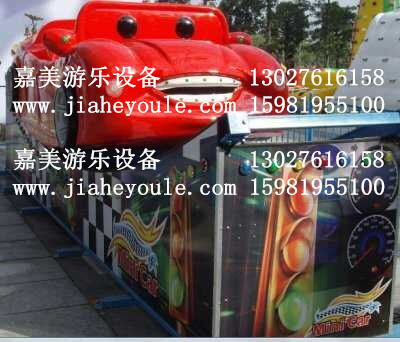 鄭州嘉美游樂設備|2014年{zx1}兒童游樂場設施—汽車造型彎月飄車原始圖片2