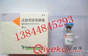 艾瑞寧4mg/支13844845293艾瑞寧【骨科用藥】原始圖片2