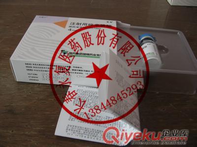 艾瑞寧4mg/支13844845293艾瑞寧【骨科用藥】原始圖片3