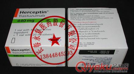 赫賽汀150mg/瓶13844845293赫賽汀【ka藥】原始圖片3